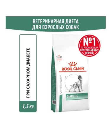 ROYAL CANIN Dry food for dogs of all Diabetic breeds 1.5 kg - Buy Online on GoSupps.com