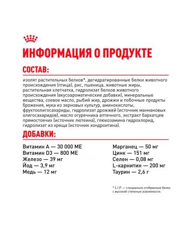 ROYAL CANIN Cat Feed dry British shorthair British 10 kg - Buy Online on GoSupps.com