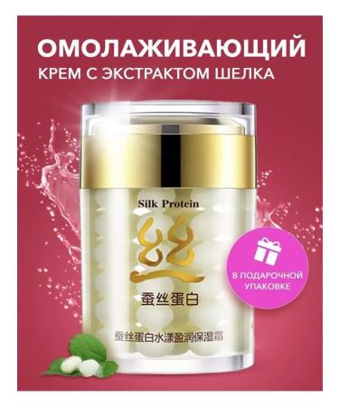 Shodon Face cream moisturizing against wrinkles skin care