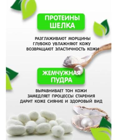 Shodon Face cream moisturizing against wrinkles skin care - Buy Online on GoSupps.com