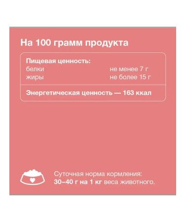 Organix Cat food moist veal 410 g 15 pcs - Buy Online on GoSupps.com