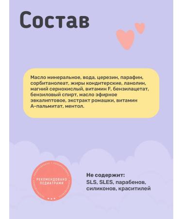 Children's moisturizer 138 ml for all skin types - Buy Online on GoSupps.com