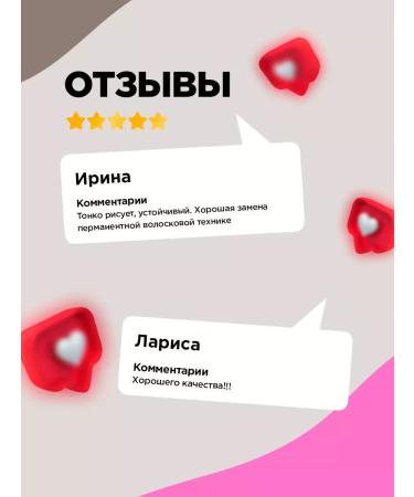 VIVIENNE SABO Eyebrow marker brown cold tone 04 Marqueur Superb - Buy Online on GoSupps.com