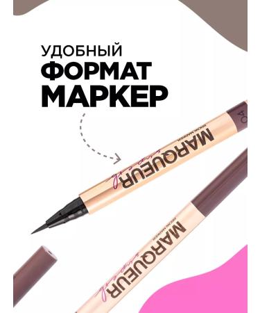 VIVIENNE SABO Eyebrow marker brown cold tone 04 Marqueur Superb - Buy Online on GoSupps.com