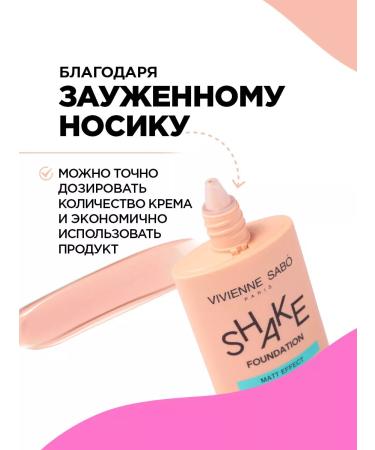 VIVIENNE SABO Tonal face cream matte Shakefoundation Matt tone 02 - Buy Online on GoSupps.com