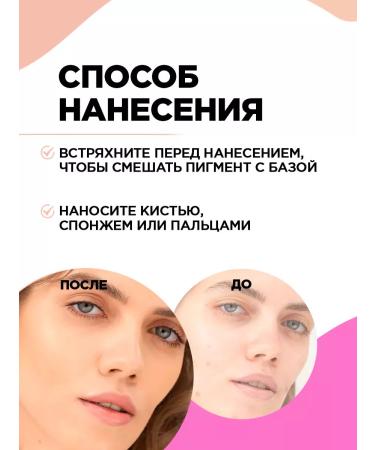 VIVIENNE SABO Tonal face cream matte Shakefoundation Matt tone 02 - Buy Online on GoSupps.com