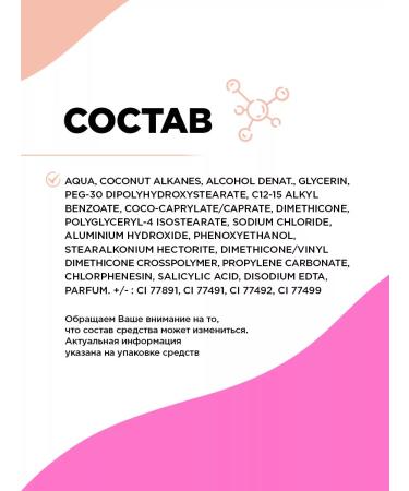 VIVIENNE SABO Tonal face cream matte Shakefoundation Matt tone 02 - Buy Online on GoSupps.com