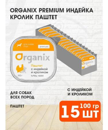 Organix Dog feed moist Premium turkey rabbit 100 g 15 pcs