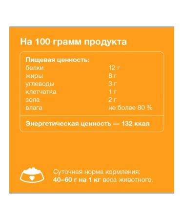 Organix Dog feed moist Premium turkey rabbit 100 g 15 pcs - Buy Online on GoSupps.com