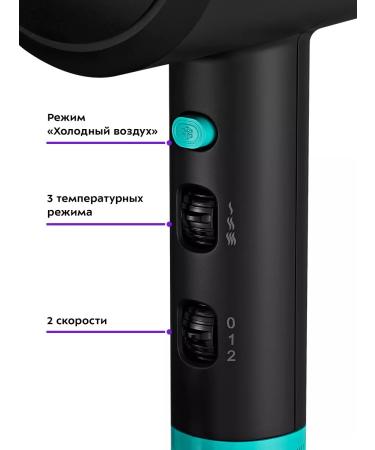 Kitfort Hair hairy KT-3228 1600-1800 W 2 speeds 3 modes - Buy Online on GoSupps.com