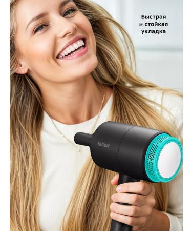 Kitfort Hair hairy KT-3228 1600-1800 W 2 speeds 3 modes - Buy Online on GoSupps.com