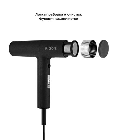 Kitfort Hair hair dryer KT -3239 - 2000 watts - 3 speeds - Buy Online on GoSupps.com