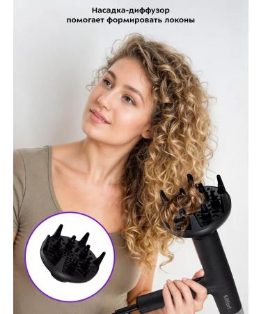 Kitfort Hair hair dryer KT -3239 - 2000 watts - 3 speeds - Buy Online on GoSupps.com