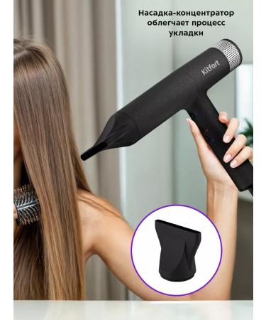 Kitfort Hair hair dryer KT -3239 - 2000 watts - 3 speeds - Buy Online on GoSupps.com