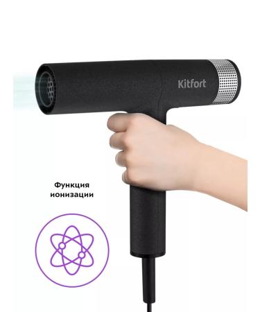 Kitfort Hair hair dryer KT -3239 - 2000 watts - 3 speeds - Buy Online on GoSupps.com
