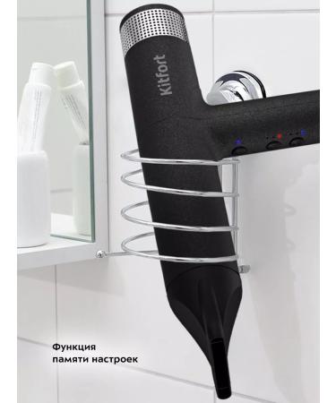 Kitfort Hair hair dryer KT -3239 - 2000 watts - 3 speeds - Buy Online on GoSupps.com