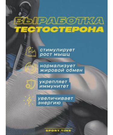 Herbern Ecdisterone. Testosterone booster for men. Vitamins - Buy Online on GoSupps.com