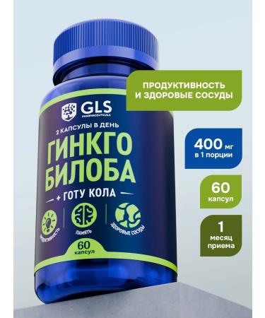 GLS pharmaceuticals Ginkgo biloba + gota cola for the brain and memory