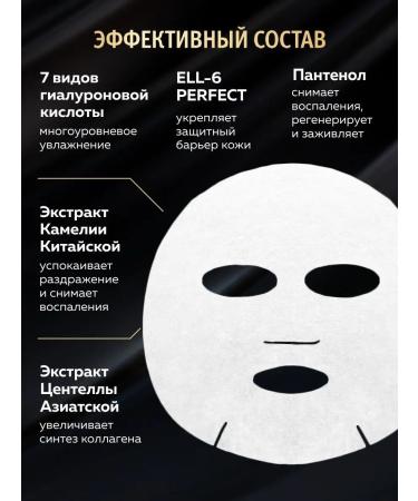 ELLEVON After -procedural fabric face mask - Buy Online on GoSupps.com