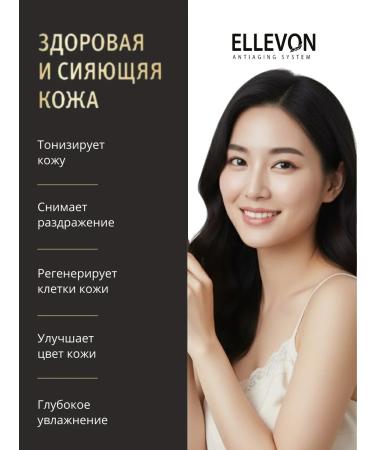ELLEVON After -procedural fabric face mask - Buy Online on GoSupps.com