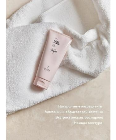 Tonka Perfumes Moscow Body scrub lure by mira 200 ml - Buy Online on GoSupps.com