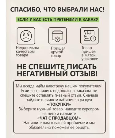 Leaves Herbs Molecular oil for smart pedicure - Buy Online on GoSupps.com