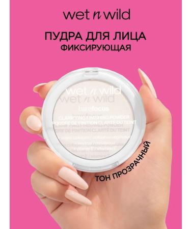 Wet n Wild Facial powder Transparent Bare Focus 1114478e Translucent