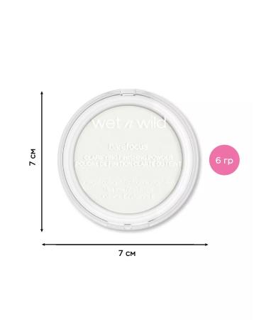Wet n Wild Facial powder Transparent Bare Focus 1114478e Translucent - Buy Online on GoSupps.com