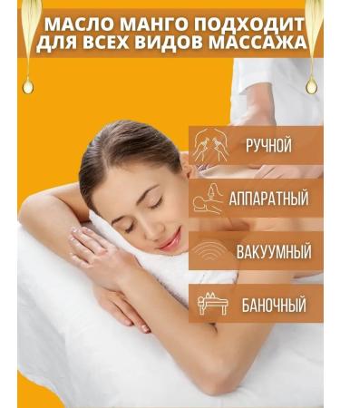 Afrodita Oil Massage oil for the body and massage of mangoes - Buy Online on GoSupps.com