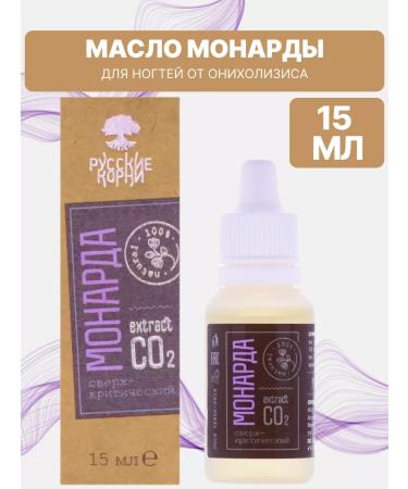 Russian roots Nail Monords Stop Onycholisis