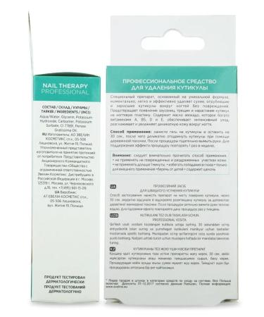 EVELINE Cream-gel for the cuticle Nail Therapy. Stop! Remover - Buy Online on GoSupps.com