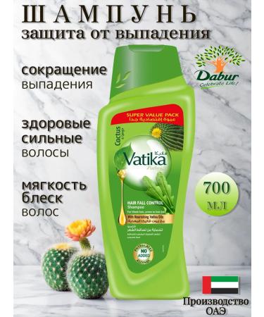 Dabur Vatika shampoo against hair loss 700 ml