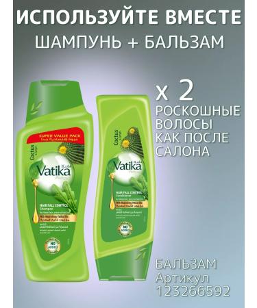 Dabur Vatika shampoo against hair loss 700 ml - Buy Online on GoSupps.com