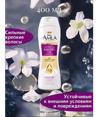 Dabur Ceratin shampoo for dry and weakened hair 400 ml - Buy Online on GoSupps.com