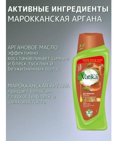 Dabur Vatika hair shampoo Argan soft moisturizing 700 ml - Buy Online on GoSupps.com