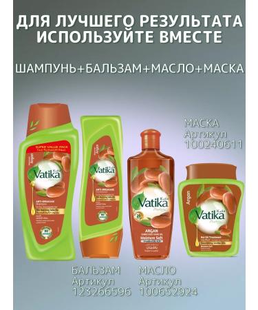 Dabur Vatika hair shampoo Argan soft moisturizing 700 ml - Buy Online on GoSupps.com