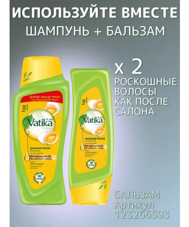 Dabur Vatika hair shampoo egg protein 700 ml - Buy Online on GoSupps.com