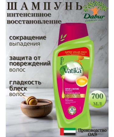 Dabur Vatika shampoo for restoration and healing hair 700 ml