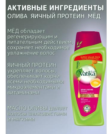 Dabur Vatika shampoo for restoration and healing hair 700 ml - Buy Online on GoSupps.com