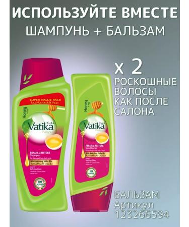 Dabur Vatika shampoo for restoration and healing hair 700 ml - Buy Online on GoSupps.com