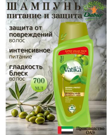 Dabur Vatika hair shampoo Nourishing 700 ml