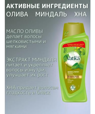 Dabur Vatika hair shampoo Nourishing 700 ml - Buy Online on GoSupps.com