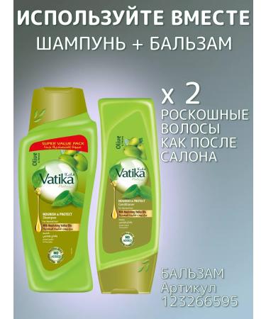 Dabur Vatika hair shampoo Nourishing 700 ml - Buy Online on GoSupps.com