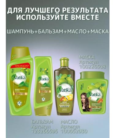 Dabur Vatika hair shampoo Nourishing 700 ml - Buy Online on GoSupps.com