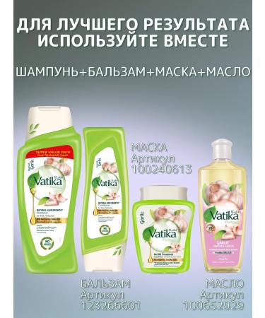 Dabur Vatika shampoo from hair loss 700 ml - Buy Online on GoSupps.com