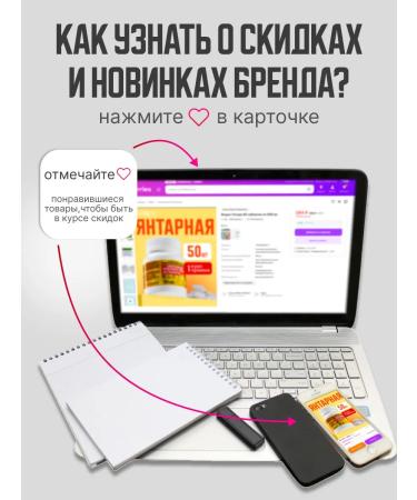 ECO Amber acid 50 tablets - Buy Online on GoSupps.com