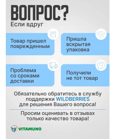 ECO Amber acid 50 tablets - Buy Online on GoSupps.com