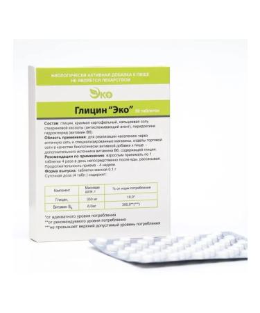 Glycine Ecotex 50 tablets - Buy Online on GoSupps.com