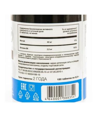 ELS Magnesium B6-forte - Buy Online on GoSupps.com