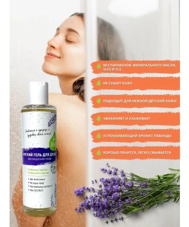 Bio Mama Hypoallergenic shower gel for the whole family 250ml - Buy Online on GoSupps.com